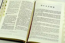 Укр. Біблія середнього формату Хоменко (бордова, тверда, шкірзам, золото, індекси, 16х21), фото 4