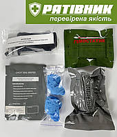 Набір для зупинки критичної кровотечі "РЯТІВНИК".Для тактичної військової армійської індивід. аптечки (А)