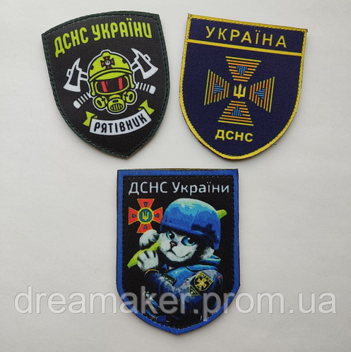 Купить Шевроны ГСЧС Украины Подборка Шевроны на заказ Военные шевроны ...