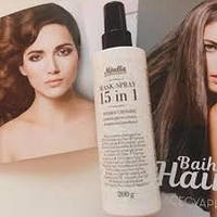 Маска-спрей мгновенного действия 15 в 1 Mirella PROFESSIONAL 200ml