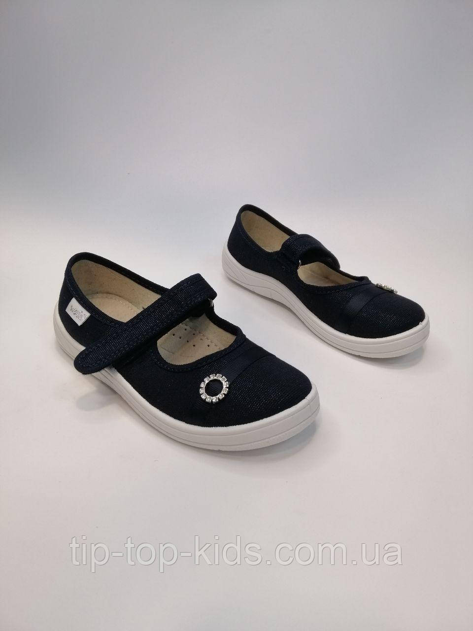 Тапочки для дівчинки Waldi 321-851 сині р. 30-35