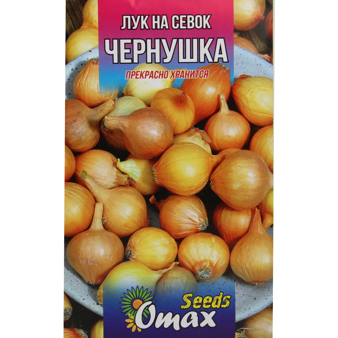 Насіння Цибуля Чорнушка сіянка рання 5 г великий пакет, фото 1