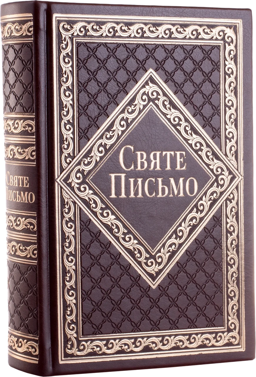 Укр. Біблія середнього формату Хоменко (бордова, тверда, шкірзам, золото, індекси, 16х21)