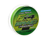 Шнур Flagman Cast Master Feeder Braid X4 150м 0.18мм