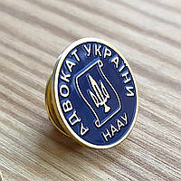 Круглый металлический значок Dobroznak с логотипом НААУ "Адвокат Украины" на магните 20мм Синий позолоченный