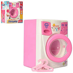Пральна машина 2027, Велике прання, дитяча іграшка, іграшкова техніка для дітей, Metr+