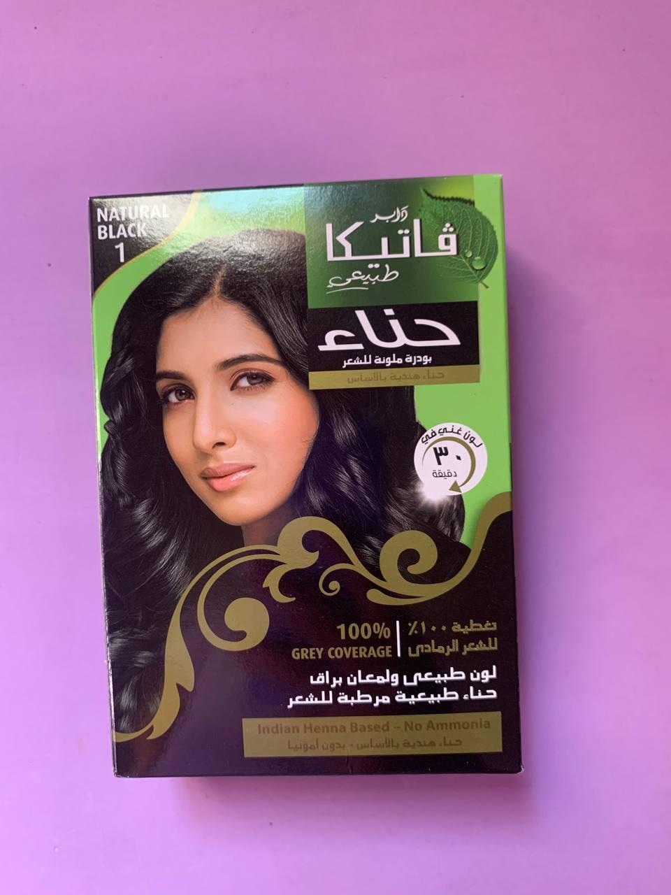 Купить Indian Henna. Natural Black 1. Индийская Хна для волос. Черная ...
