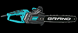 Пила електрична GRAND ПЦ-2700М | ORIGINAL, фото 3