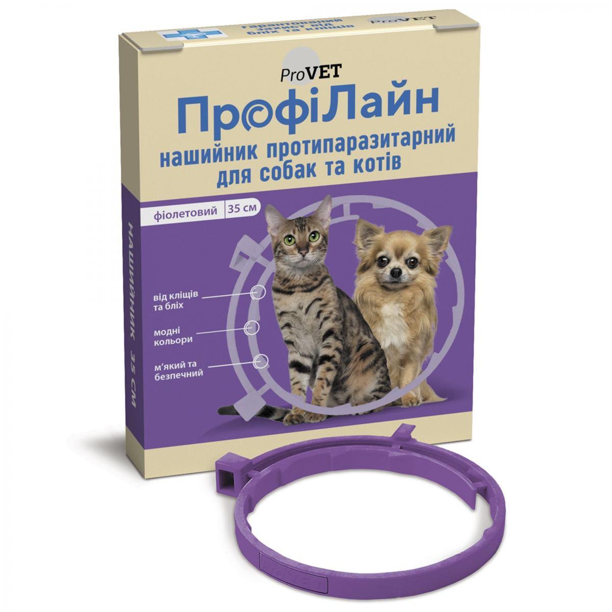 Нашийник ProVET «Профілайн» антиблошиний для собак і кішок 35 см