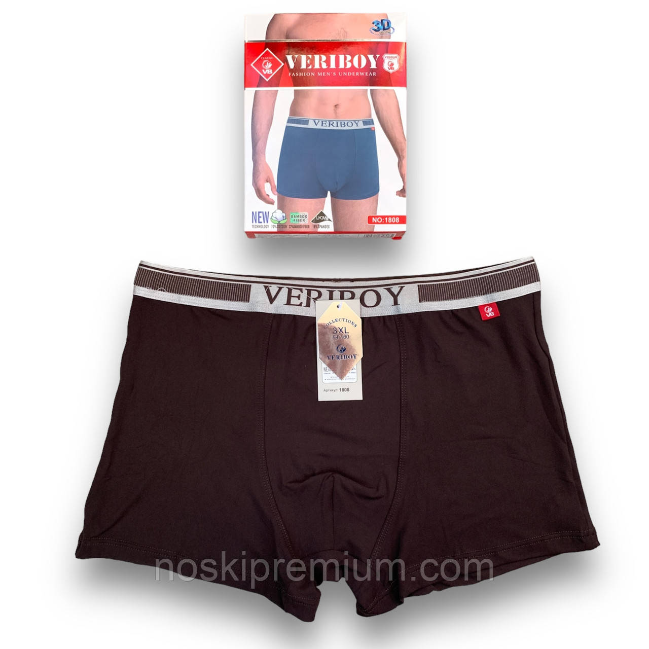 Труси чоловічі боксери бавовна з бамбуком Veriboy, розмір 2XL (50-52), коричневі, 1808