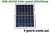 Солнечная панель 12W, 6V/2A, 35x25cm poli-Si с кронштейном