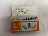 Дужки до степлеру 8мм WF0-08F, арт. WF10103 (шт), фото 2