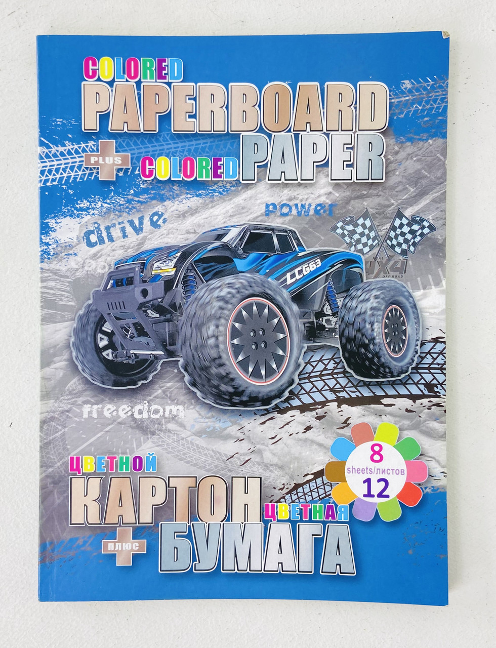 Набір А4 кольоровий папір 12 арк. + кольоровий картон 8 арк. 13271 KIDIS