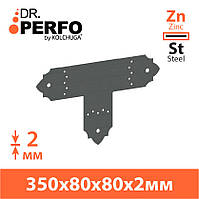 Соединитель декоративный перфорированный Т-образный (350х80х80х2мм) ТМ "KOLCHUGA" (Кольчуга) (40312099)