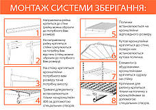 Полиця універсальна на 7 вішаків (брючниця) (600х410 мм) BLACK Edition чорна ТМ "KOLCHUGA" (Кольчуга) (40529346), фото 6