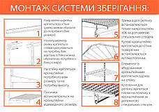Сушарка з кронштейнами (606х634мм) біла ТМ "KOLCHUGA" (Кольчуга) (40529101), фото 3