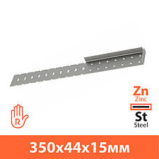 Планка для монтажу косоурів (350х44х15 мм) ПРАВА ТМ "KOLCHUGA" (Кольчуга) (40312118), фото 2