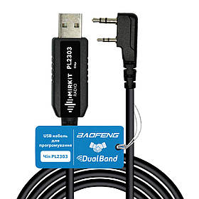 Кабель USB Mirkit PL2303 Базова Модель для програмування рацій з роз'ємом "K2" Baofeng