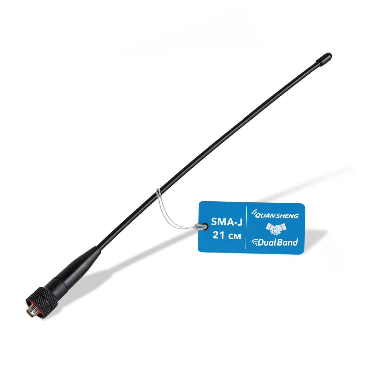 Антена Quansheng QS-ANT1 144/430 MHz, (SMA-F) для рацій Baofeng, Kenwood, Quansheng, Puxing, фото 1