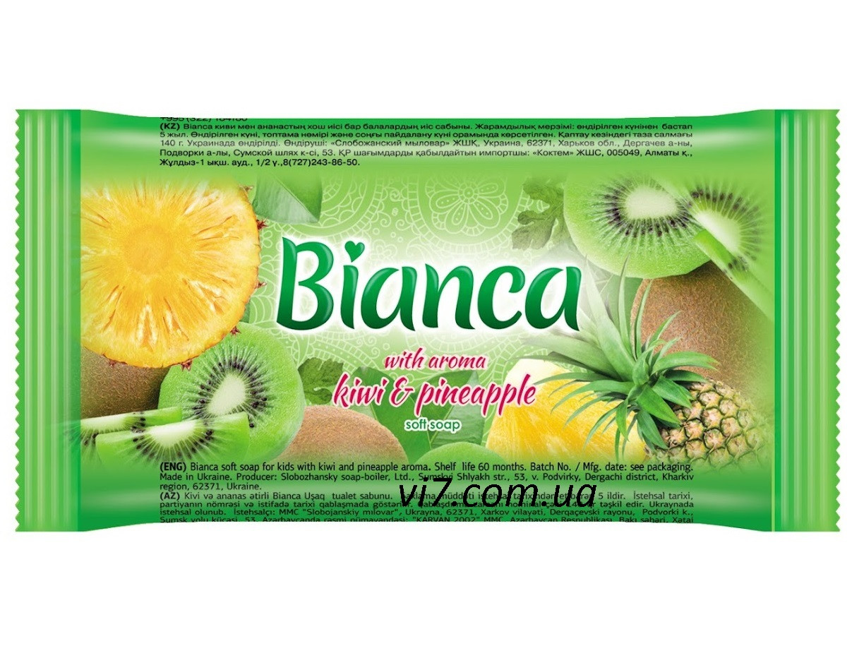 Детское мыло Shik Bianca с ароматом киви и ананаса 140 г - фото 1 - id-p1675665428