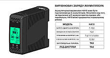 УНІВЕРСАЛЬНИЙ Вирівнювач заряду акумулятора НА10, фото 5