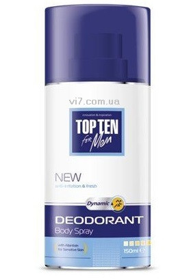 Дезодорант Top Ten для мужчин Dynamic (спрей) для чувствительной кожи 150мл