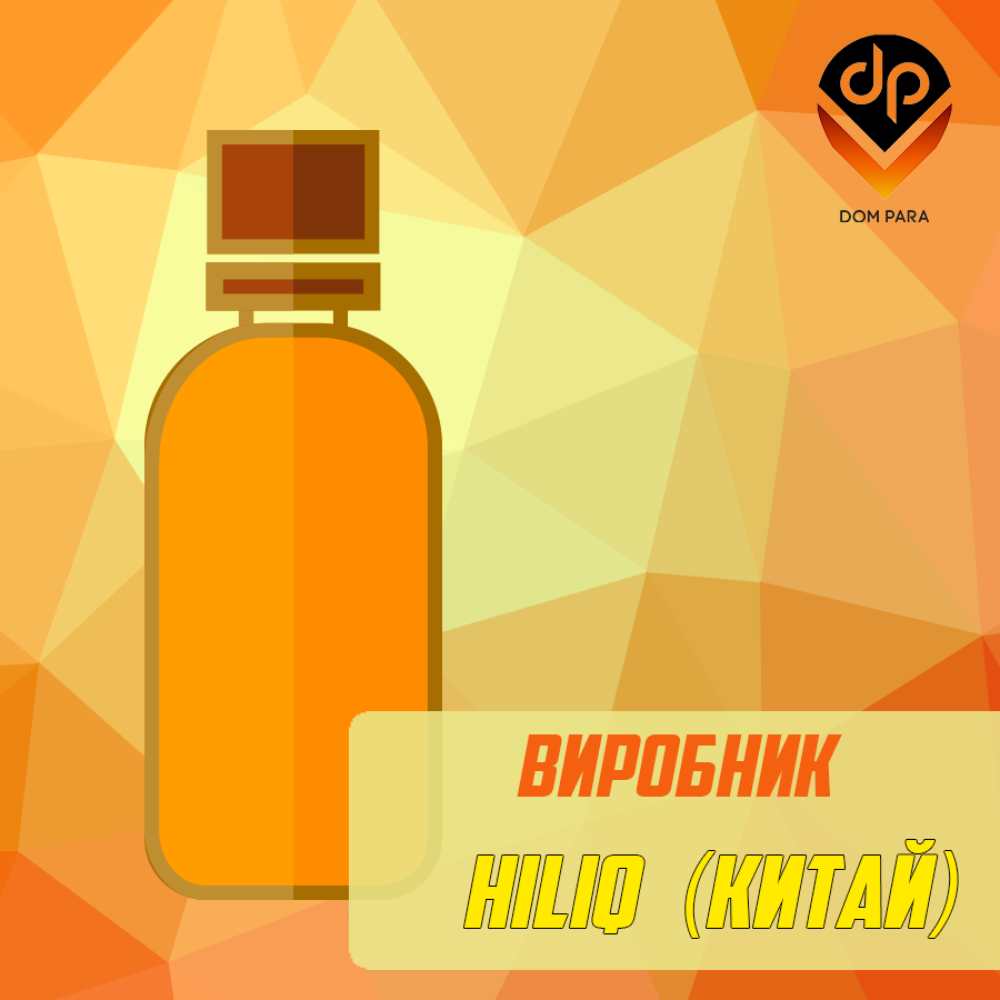 Органіка HiLIQ (Китай)