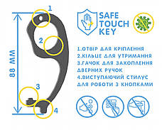 Стилус для безконтактного дотику до предметів громадського користування SAFE TOUCH KEY, фото 2