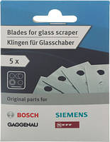 Сменные лезвия скребка для варочной поверхности Bosch 17000335