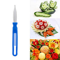 Кулінарний ніж для карвінгу та декоративного нарізання фруктів та овочів для прикрашання столу
