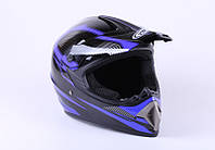 Шлем мотоциклетный кроссовый MD-905 VIRTUE (черно-синий, size M)