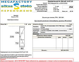 Металопластикові міжкімнатні двері, сантех замок, 660х2060, Права, Безкоштовна доставка, фото 2