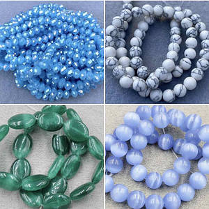 Намистини для рукоділля