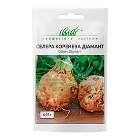 Селера Діамант коренева 0,03г (Проф.Нас)