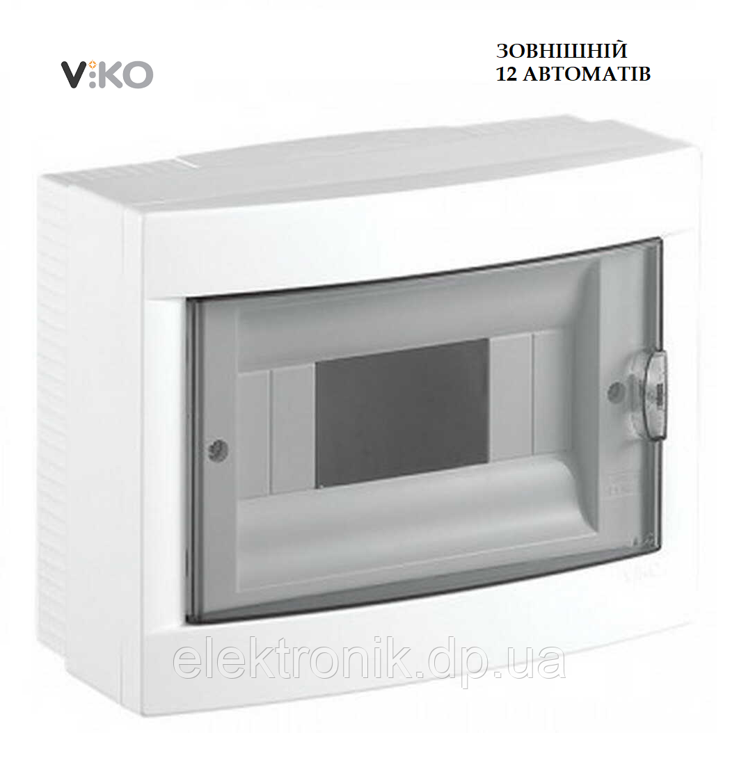 Щит розподільний Viko на 12 автоматів зовнішній