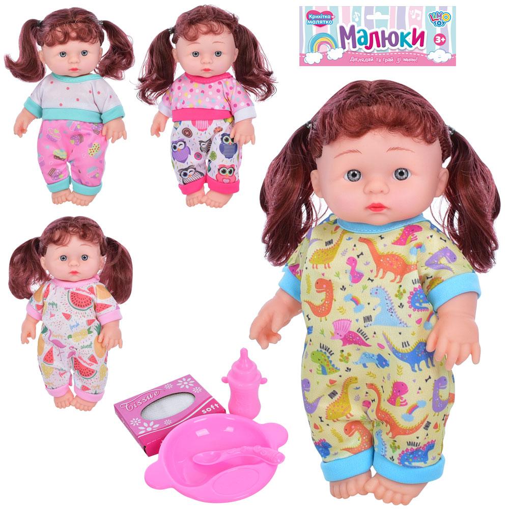 Лялька Малюки Limo Toy пупс 10231 у костюмі з аксесуарами, зріст 23 см, фото 1