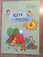 Польська мова 6 клас Мацькович 2023 НУШ