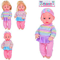 Лялька Малюки Limo Toy пупс у костюмі 11033-34 зі звуком, зріст 26 см