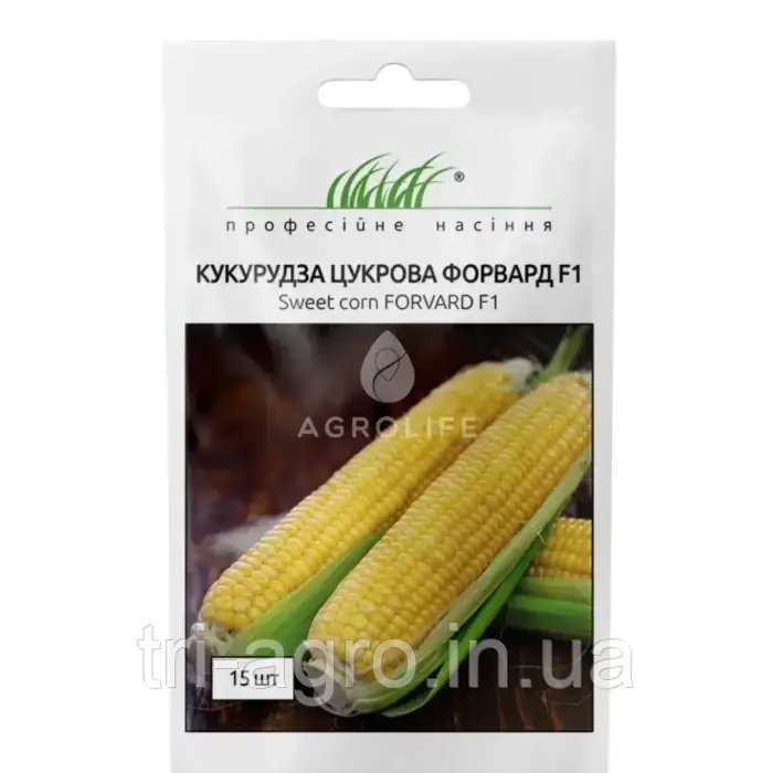 Кукурудза Форвард F1 15 шт (Проф.Нас)