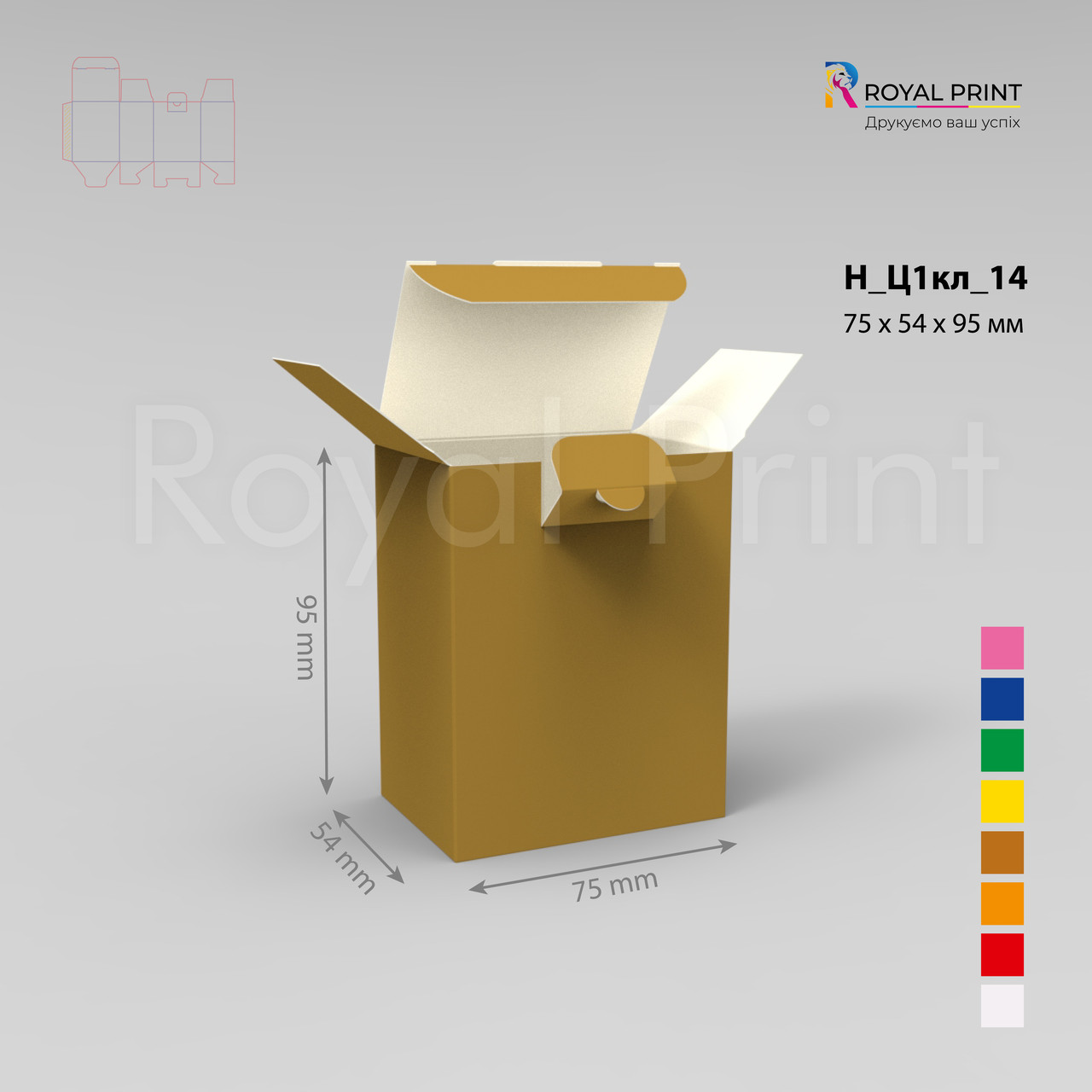 Картонна коробка для декоративних виробів крафт 75х54х95