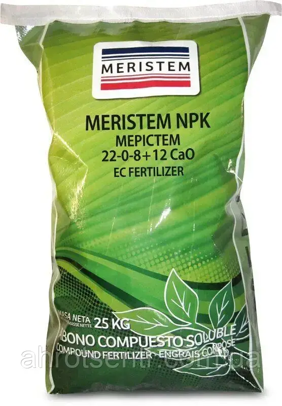 Добриво Мерістем Meristem NPK 22-0-8+12CaO+Mix 25 кг Іспанія, фото 1