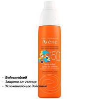 Солнцезащитный спрей для детей Авене Avene Spray For Children Very High Protection SPF 50+