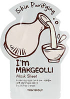 Очищающая тканевая для лица маска с маколли TONY MOLY Im Real Mask Sheet Makaeolli, 21мл. 829