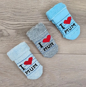 Набір теплих махрових шкарпеток для новонароджених розмір 6-8 (0-6 місяців) I love mum Turkiz textil Блакитний