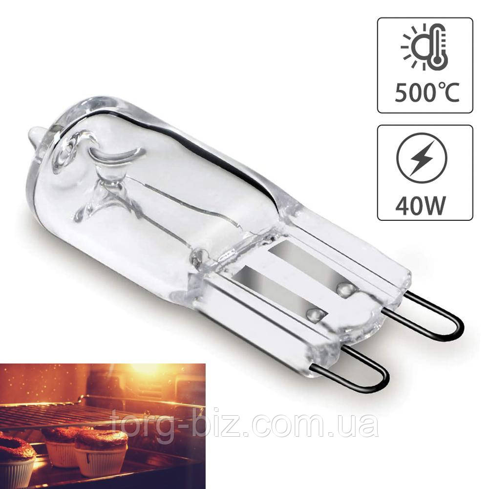 Лампочка печі UNOX Anna пароконвектомата G9 40W 500°C жаростойкая галогенная 230V