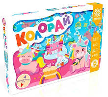 Колорай, гра