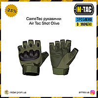 CamoTec перчатки Air Tac Shot Olivе, тактические перчатки олива, армейские перчатки, беспалые перчатки олива