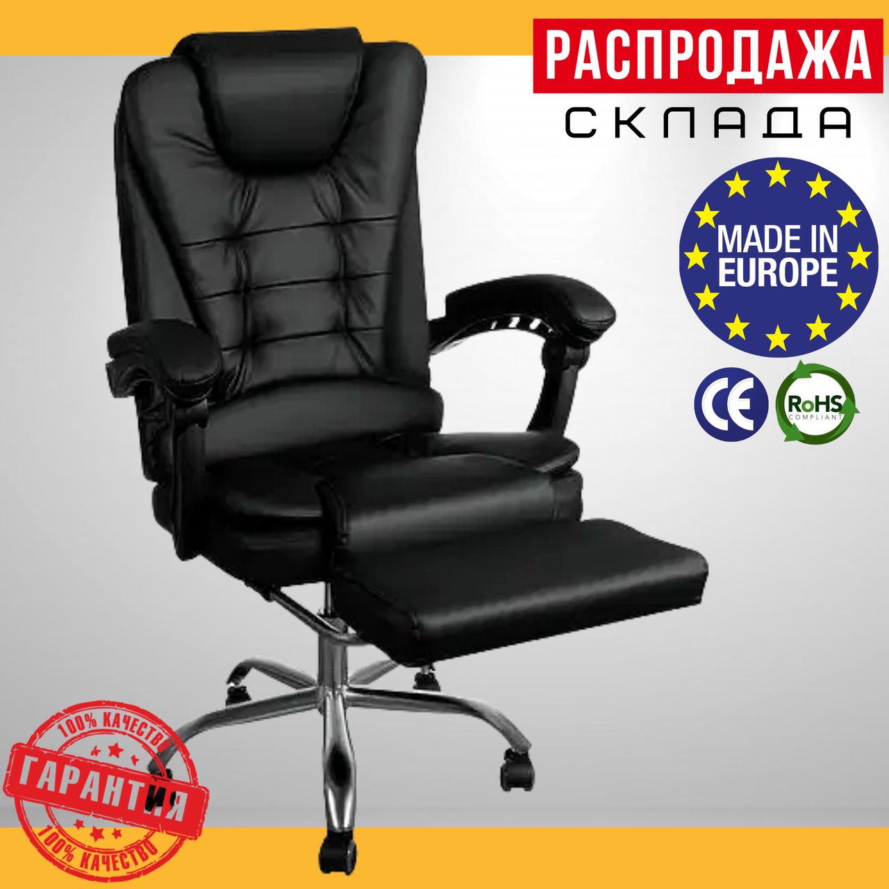 Офісне Крісло з Підставкою для Ніг Malatec Шкіряне Комп'ютерне Ортопедичне Крісло для Офісу з Підголівником з Механізмом TILT
