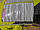 Холодний асфальт Дігюнса (Digyunsa) фасований в мішках по 25кг, фото 5