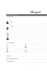 Щоденник 2024р. Bourgeois А-6 23133, фото 2